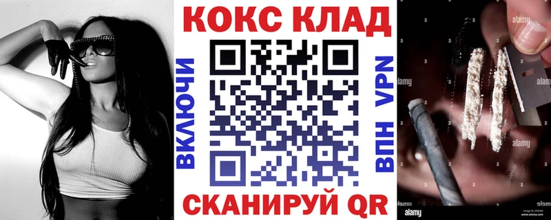 Магазин наркотиков Высоцк Бошки Шишки АМФЕТАМИН ГАШИШ КОКАИН