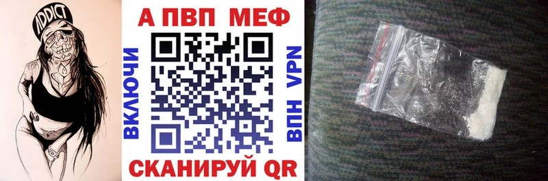 APVP крисы CK  продажа наркотиков  Высоцк 
