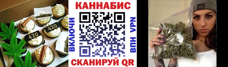 Canna-Cookies конопля  купить закладку  Высоцк 
