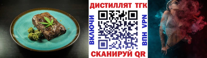 Cannafood конопля Высоцк