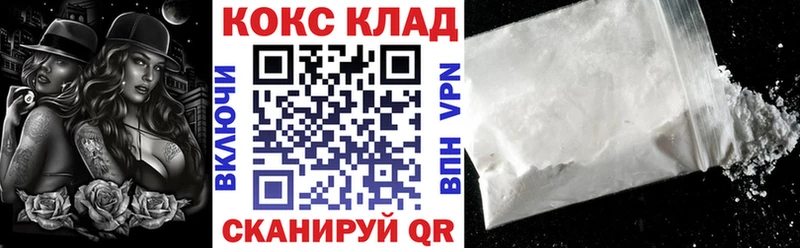 КОКАИН Боливия  Высоцк 