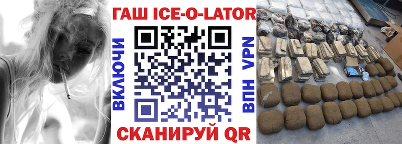 ГАШ Premium закладка Высоцк