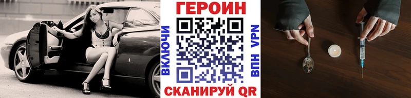 цена   Высоцк  ГЕРОИН гречка 