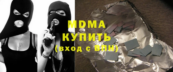 кокаин премиум Баксан