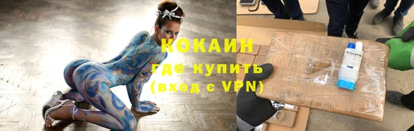 кокаин премиум Баксан