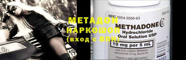 дистиллят марихуана Балабаново