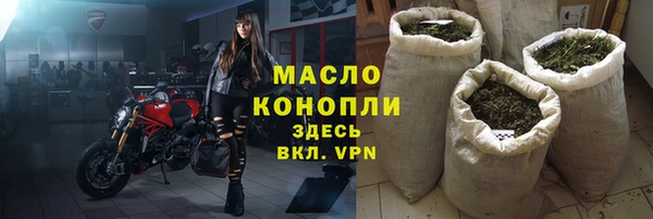а пвп мука Ельня