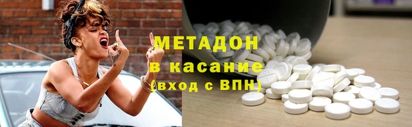 COCAINE Елизово