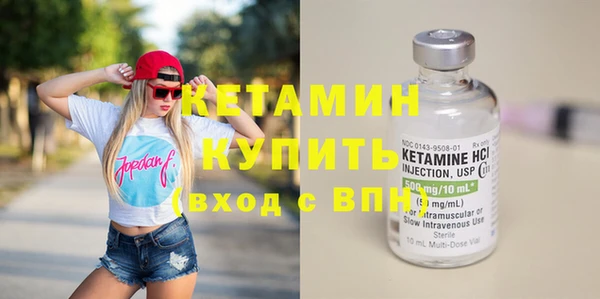 дистиллят марихуана Балабаново