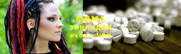 кокаин премиум Баксан
