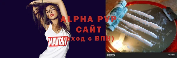 дживик Балахна