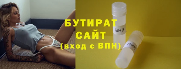 дистиллят марихуана Балабаново