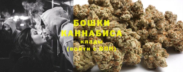 марихуана Армянск