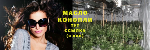 дживик Балахна
