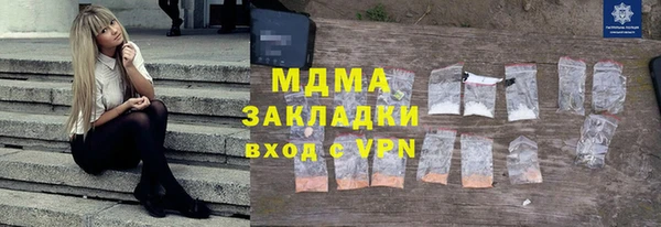 дживик Балахна