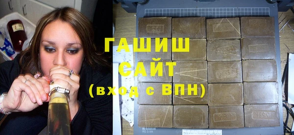 дистиллят марихуана Балабаново