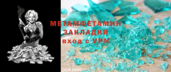 дистиллят марихуана Балабаново