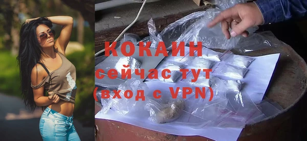 COCAINE Елизово
