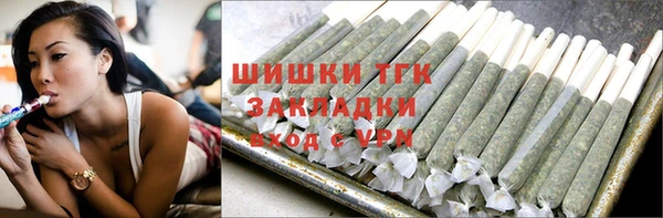 дистиллят марихуана Балабаново