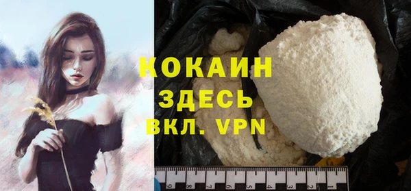 дистиллят марихуана Балабаново