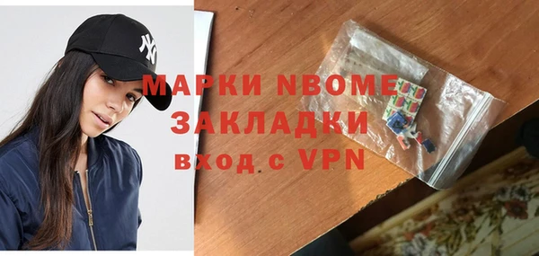 дживик Балахна