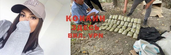 кокаин премиум Баксан