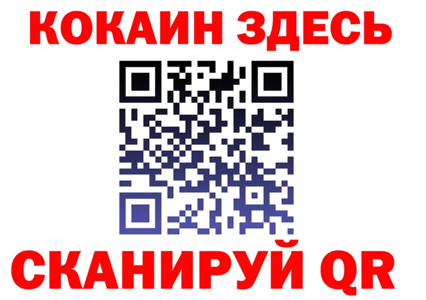 Cocaine Fish Scale рабочий сайт это kraken Высоцк