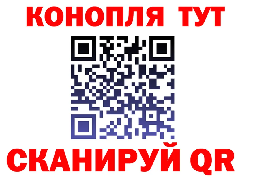 Cannafood конопля как войти это гидра Высоцк