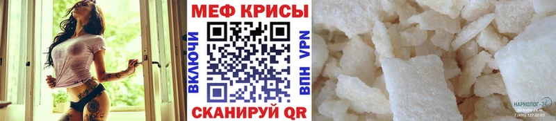 Меф 4 MMC где можно купить наркотик Высоцк