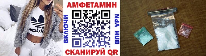 закладки Высоцк МЕТАМФЕТАМИН Декстрометамфетамин 99.9%
