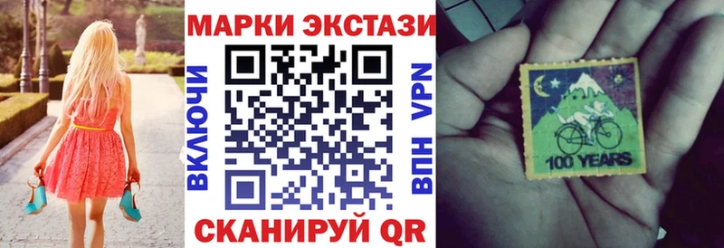 цена наркотик  Высоцк  Марки N-bome 1,8мг 