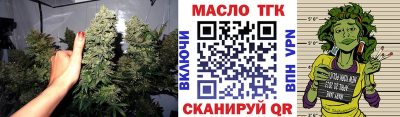 blacksprut сайт  Высоцк  ТГК жижа 