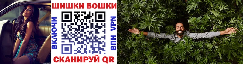 Конопля Amnesia Высоцк